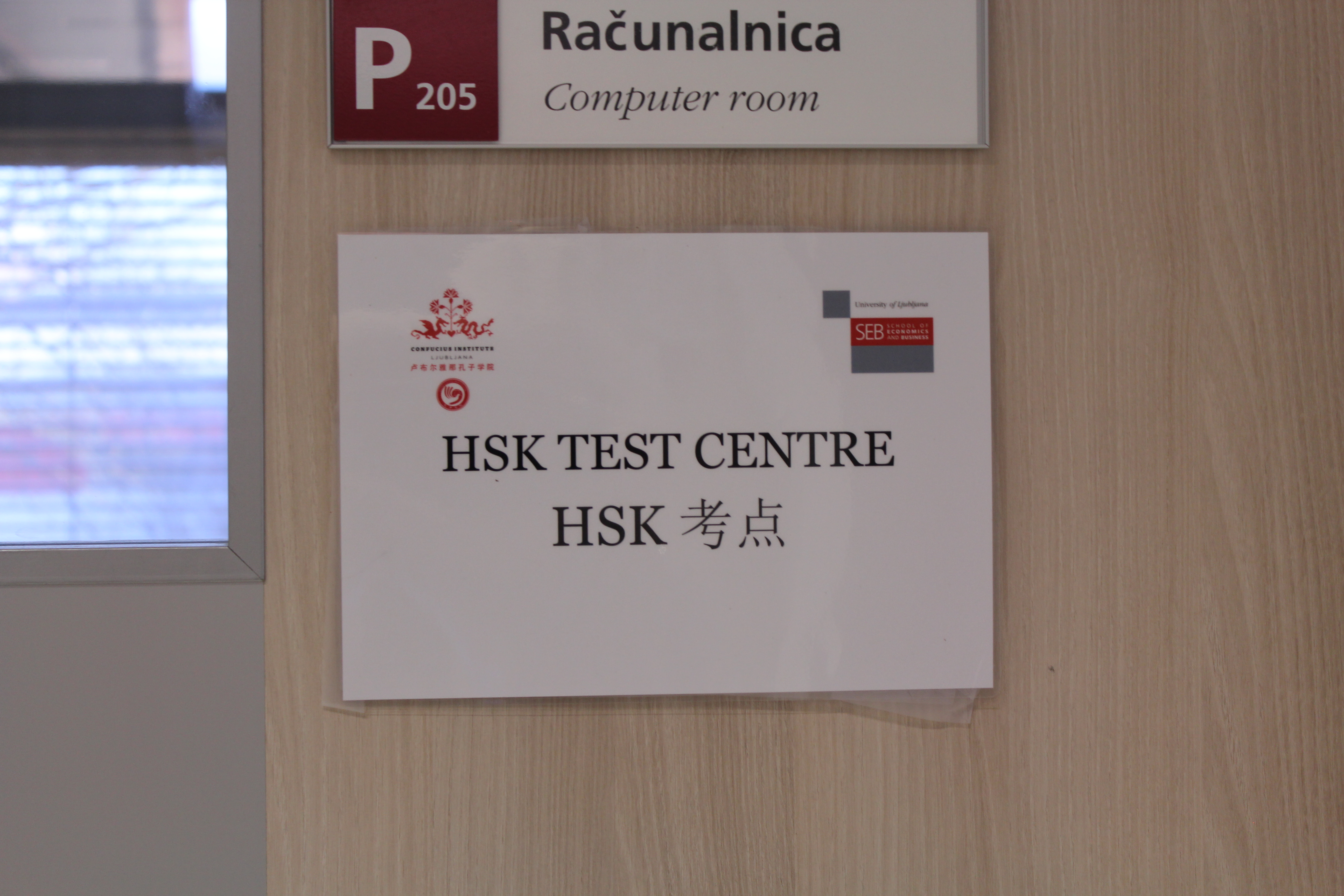 Spletni test HSK in HSKK