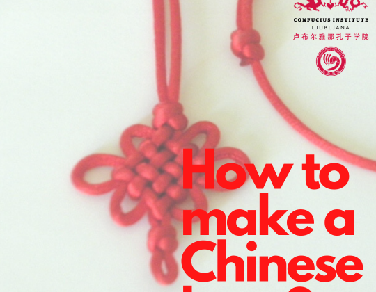 How to make Chinese knot